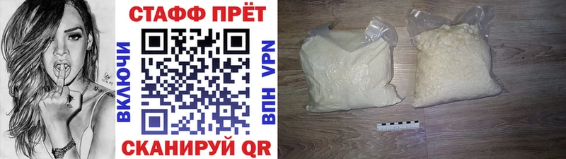 Купить наркотики Боровичи АМФ  Гашиш  Alpha-PVP 
