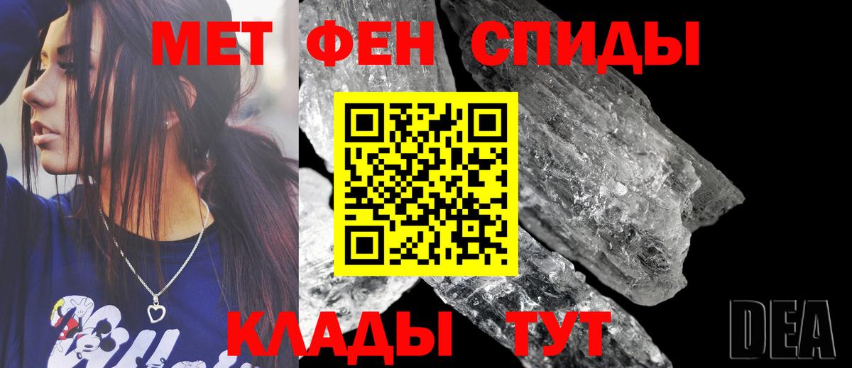 Amphetamine Розовый  Вход с VPN  АМФЕТАМИН  Боровичи 