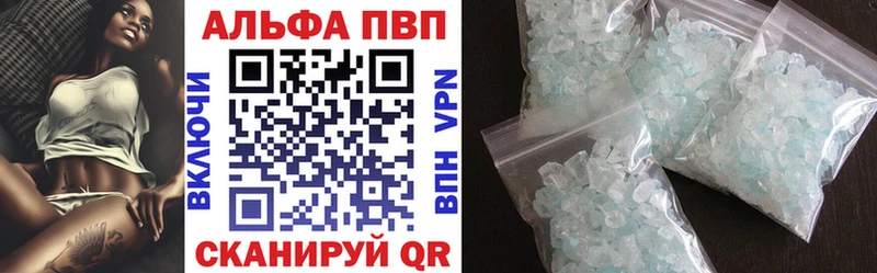 KRAKEN онион  Боровичи  Alpha-PVP VHQ 