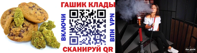 что такое наркотик Боровичи Еда ТГК конопля
