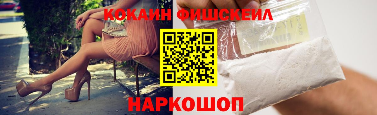 МДМА Боровичи