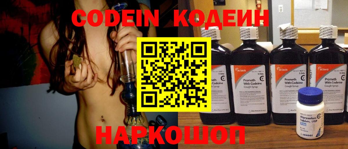 Канабис  Гашиш  A PVP СОЛЬ   МДМА  ГАШИШ  МЕФ кристаллы  Боровичи  Вход с VPN  Cocaine 