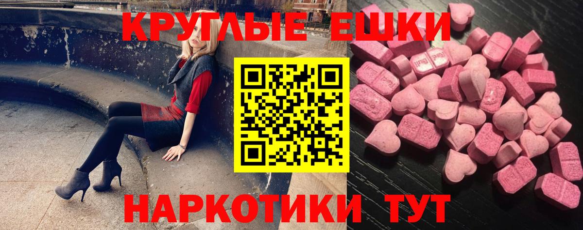 ЭКСТАЗИ 99% Боровичи