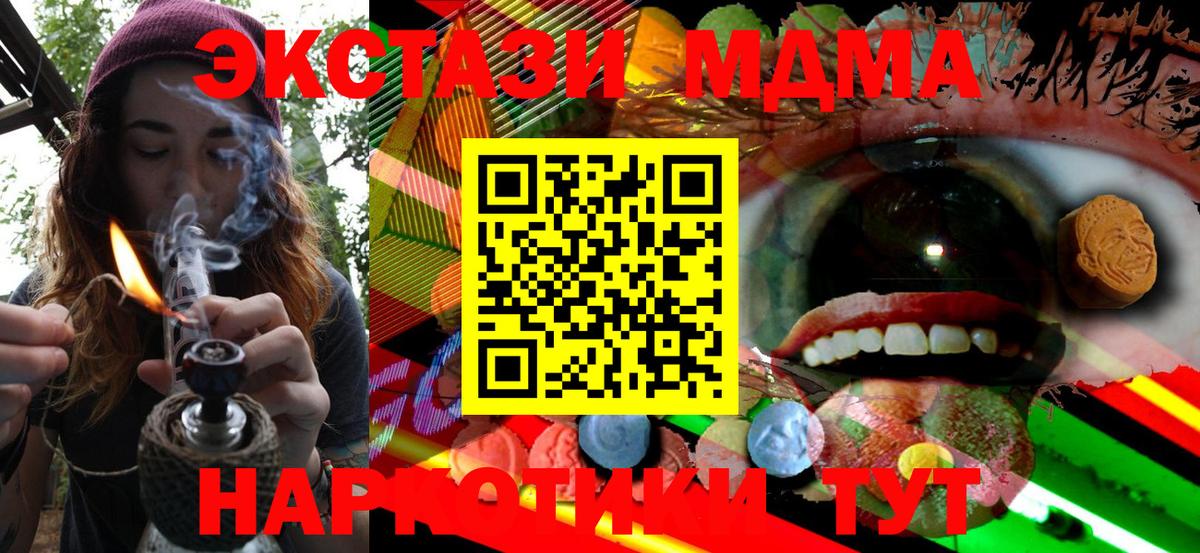 Экстази  Вход с VPN  Экстази XTC  Боровичи  гидра рабочий сайт  Экстази mix 