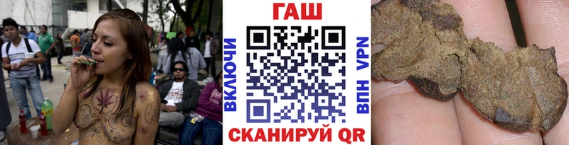 Гашиш убойный  Боровичи 