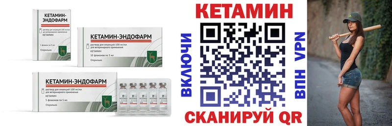 КЕТАМИН ketamine shop телеграм Боровичи