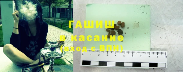 шишки Алексин