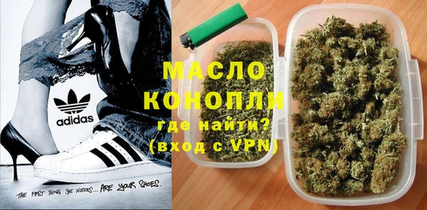 первитин Абаза