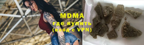 mdpv Абдулино
