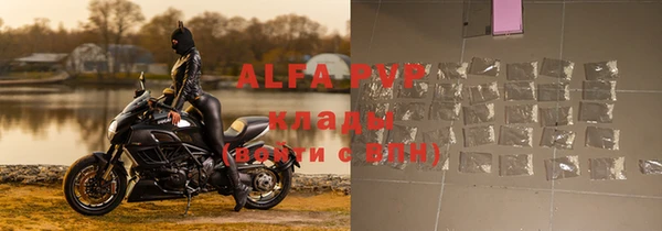 первитин Абаза