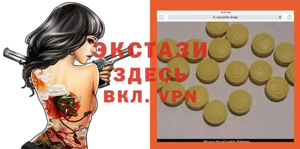 шишки Алексин