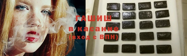 шишки Алексин