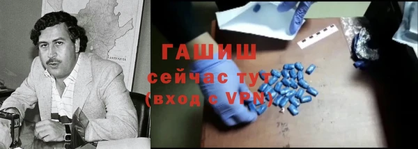 mdpv Абдулино