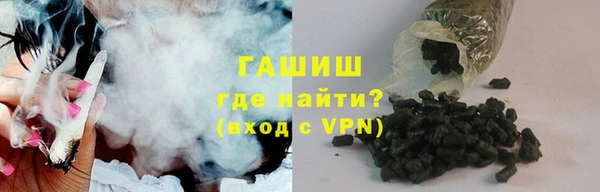 ALPHA PVP Алексеевка