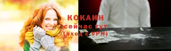 mdpv Абдулино