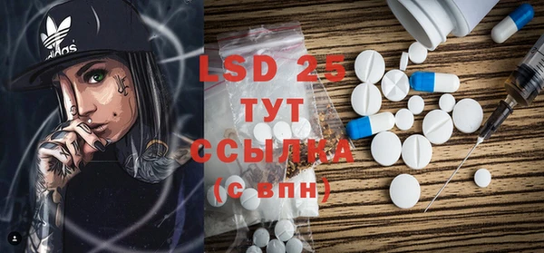 mdpv Абдулино