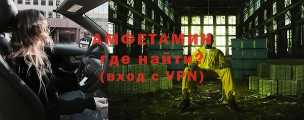 первитин Абаза