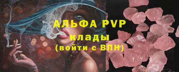 первитин Абаза