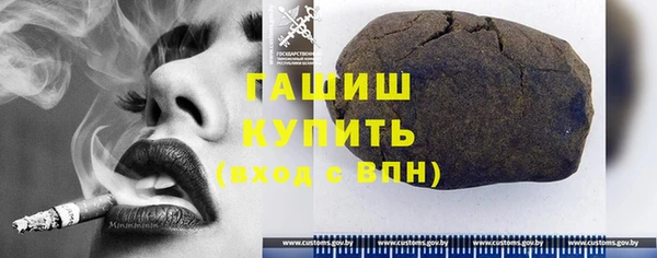 mdpv Абдулино