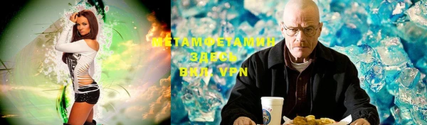 первитин Абаза