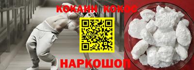 меф VHQ Братск