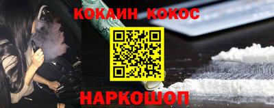 кокаин VHQ Брянск