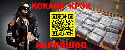 меф VHQ Братск