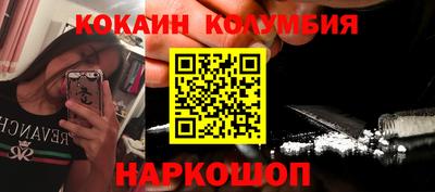 меф VHQ Братск