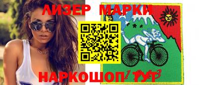 дмт Боровичи