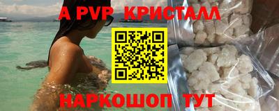 МДМА Владикавказ