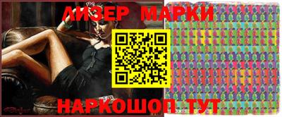 кокаин VHQ Брянск