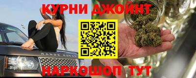 меф VHQ Братск