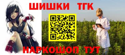 кокаин VHQ Брянск