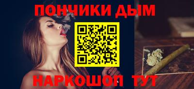 кокаин VHQ Брянск