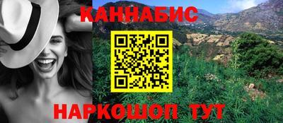 меф VHQ Братск