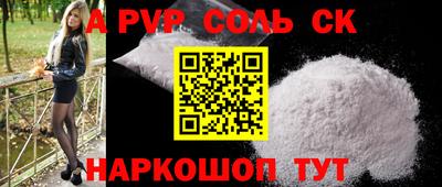 кокаин VHQ Брянск