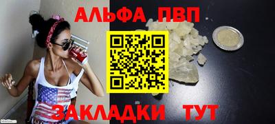 кокаин VHQ Брянск