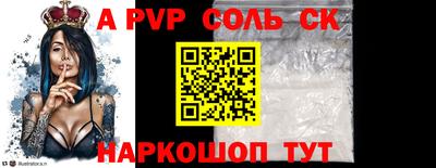 МДМА Владикавказ