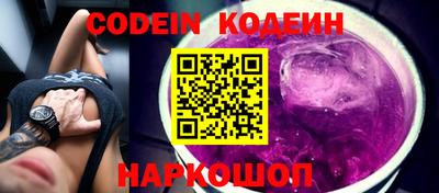меф VHQ Братск