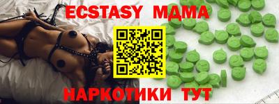 кокаин VHQ Брянск