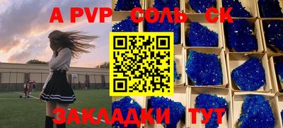 кокаин VHQ Брянск