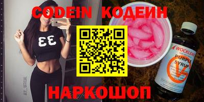 кокаин VHQ Брянск