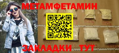 кокаин VHQ Брянск