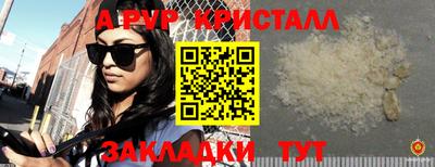 дмт Боровичи