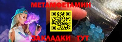 дмт Боровичи