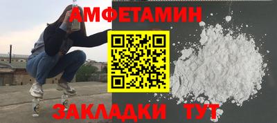 меф VHQ Братск