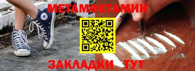 меф VHQ Братск