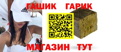 меф VHQ Братск