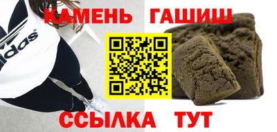 кокаин VHQ Брянск
