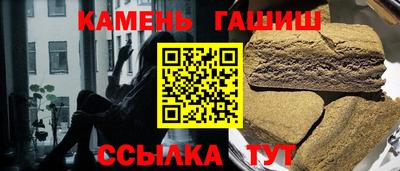 меф VHQ Братск